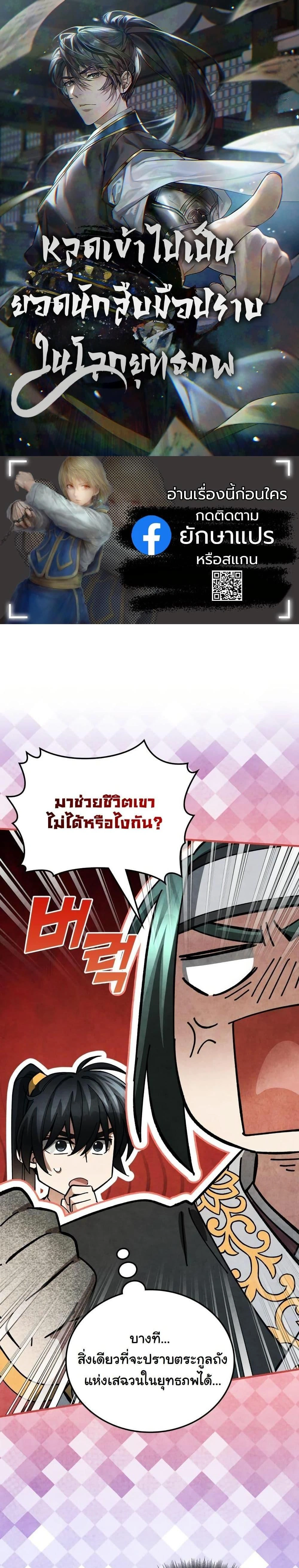 หน้าที่ 1