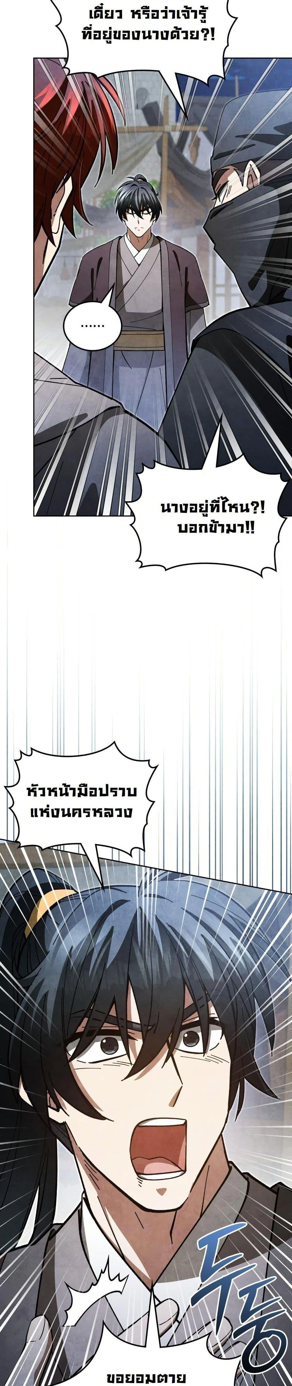 หน้าที่ 35