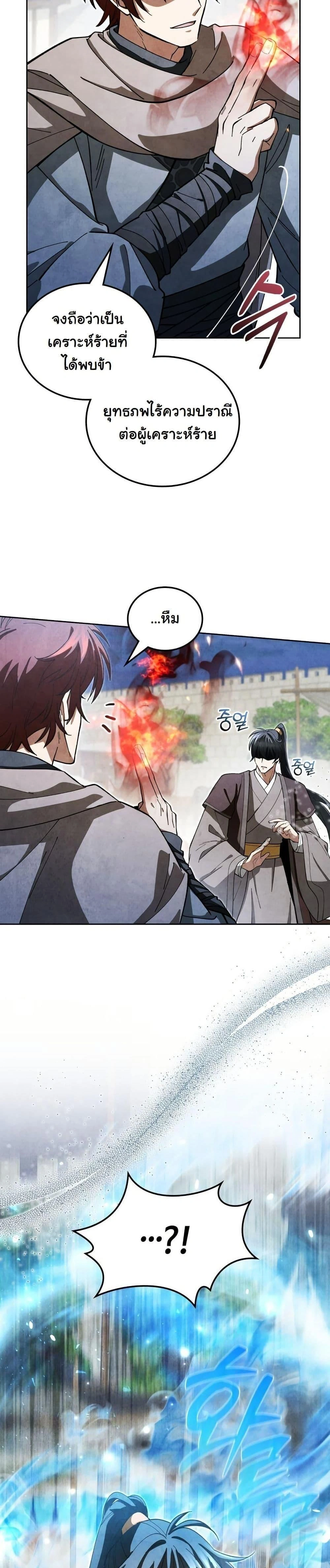 หน้าที่ 22