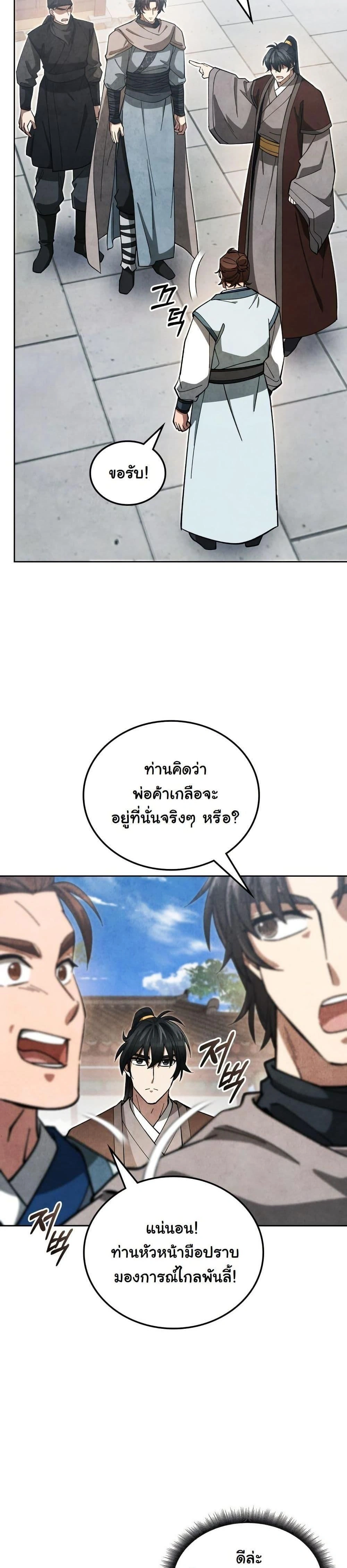 หน้าที่ 18