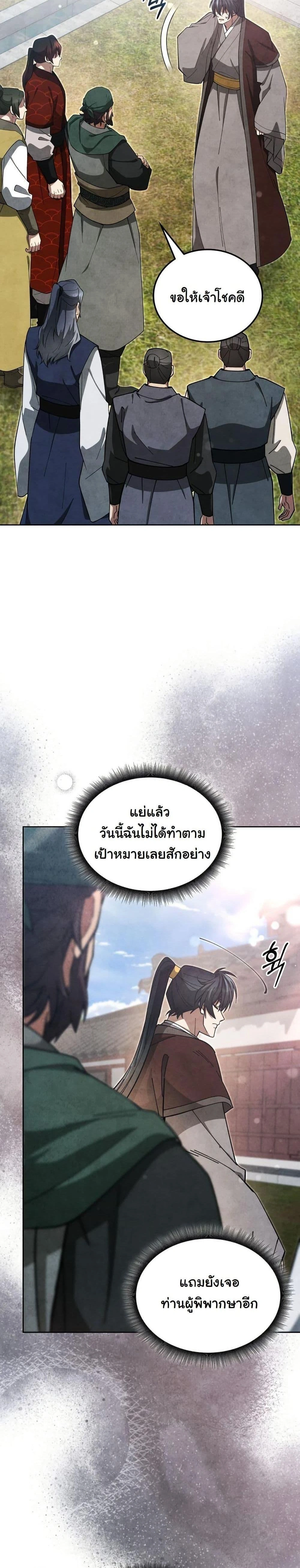หน้าที่ 35