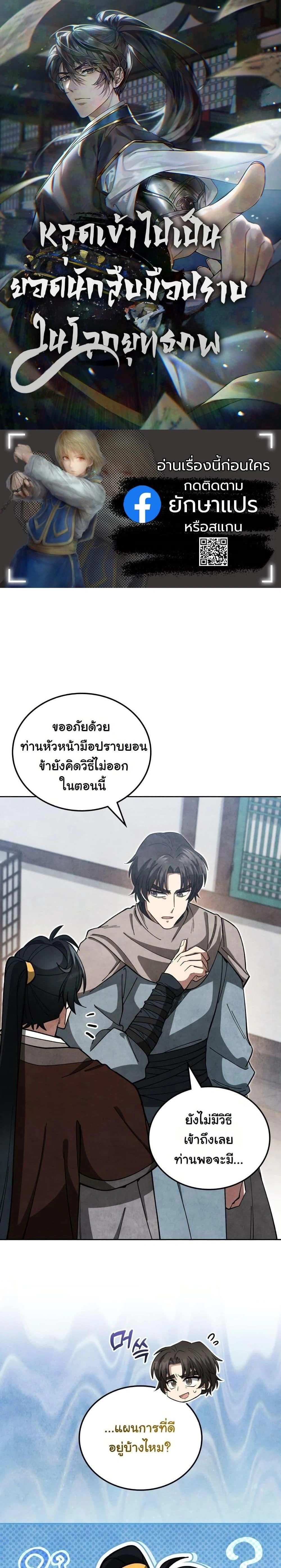 หน้าที่ 1