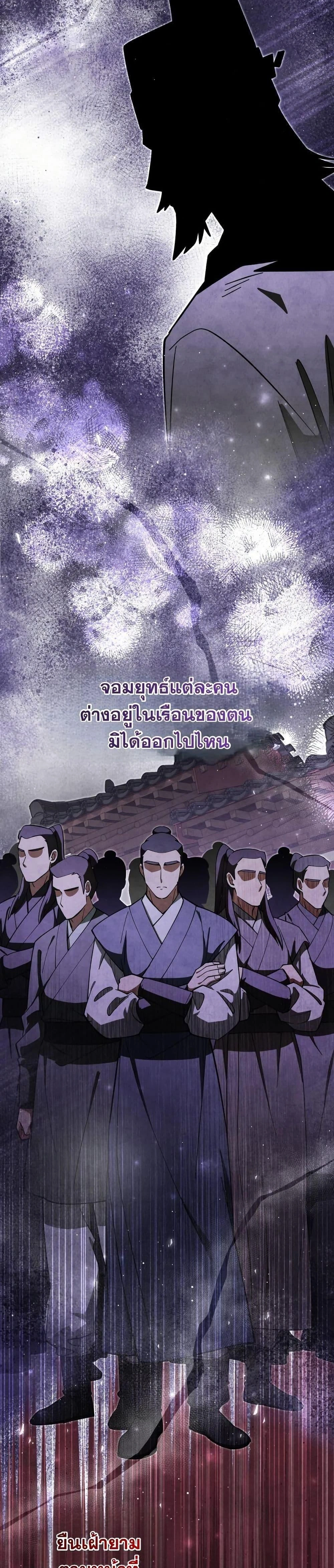 หน้าที่ 36