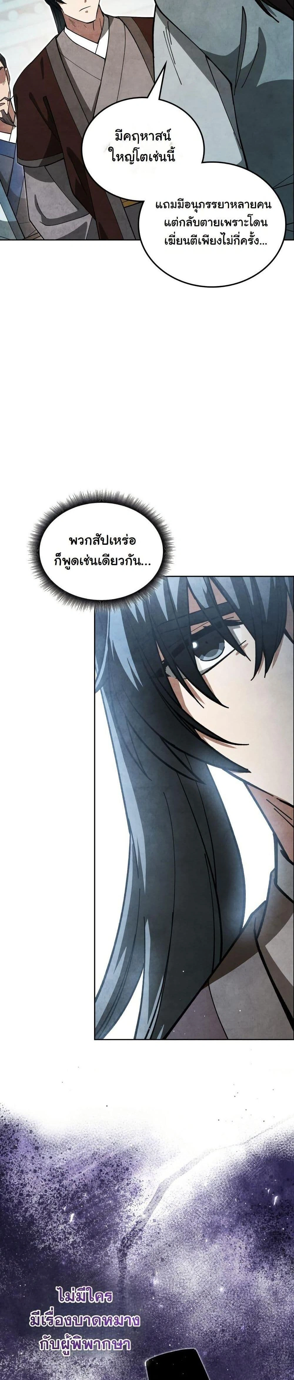 หน้าที่ 35