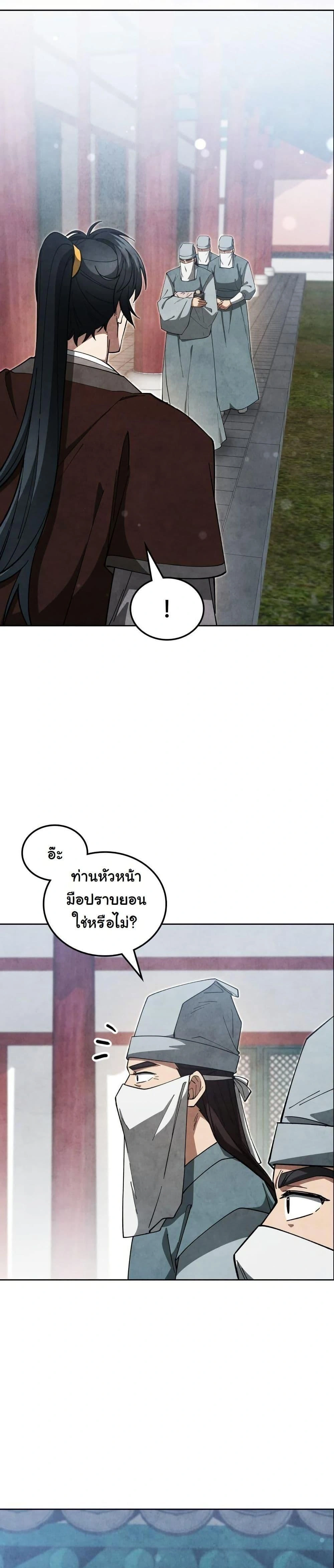 หน้าที่ 32