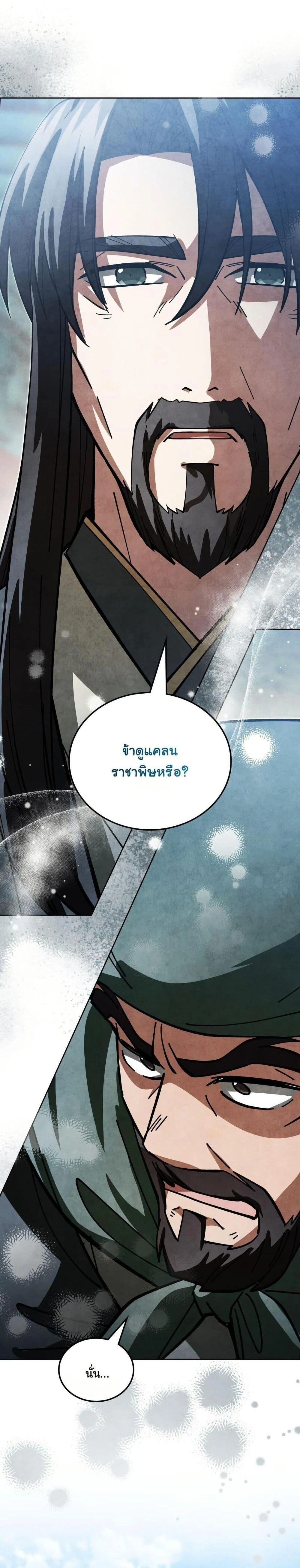 หน้าที่ 31