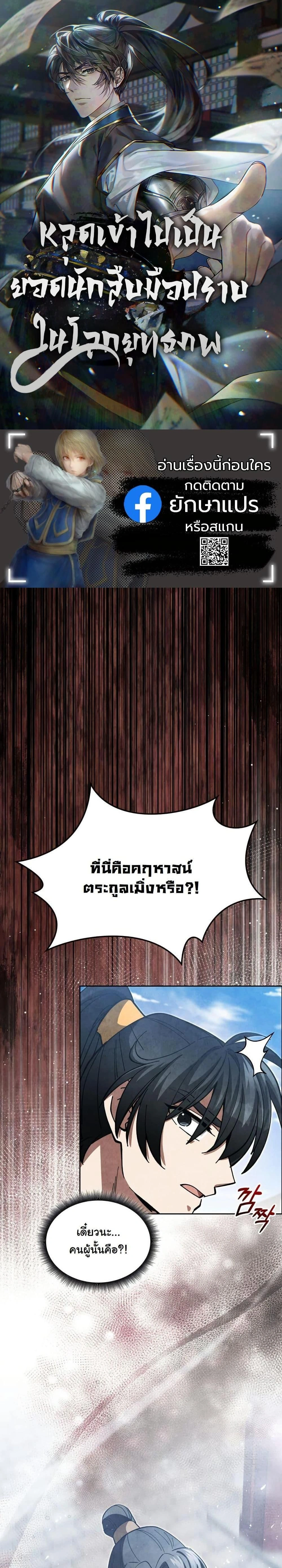 หน้าที่ 1