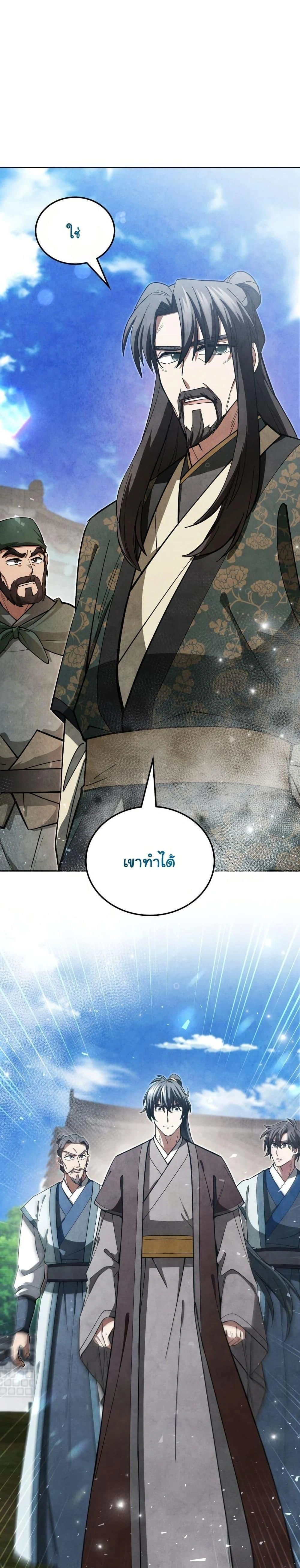 หน้าที่ 34