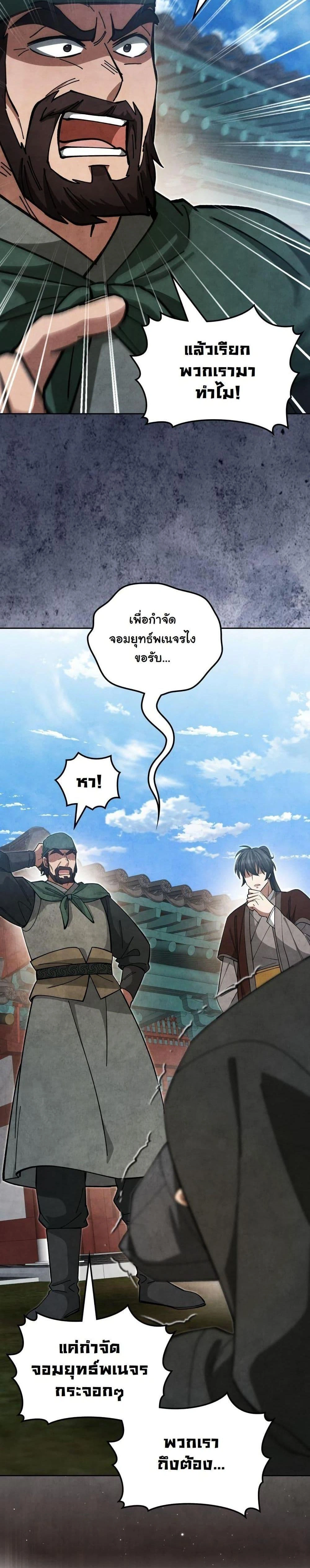 หน้าที่ 35