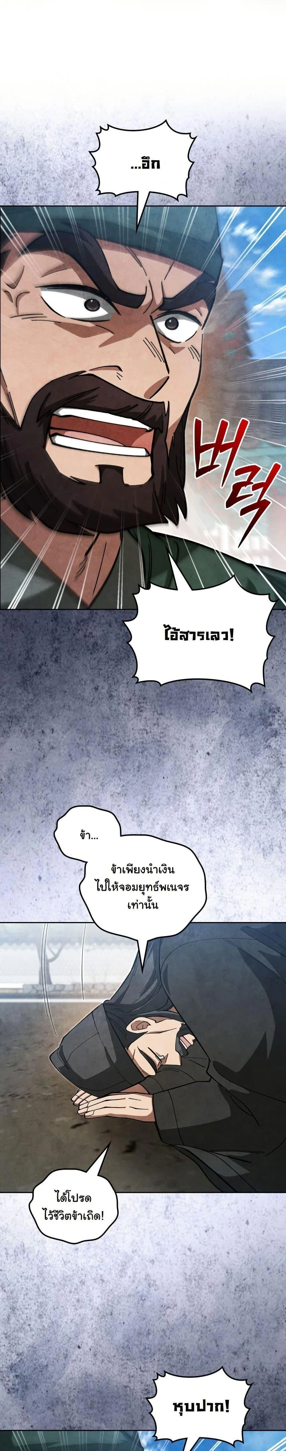 หน้าที่ 34