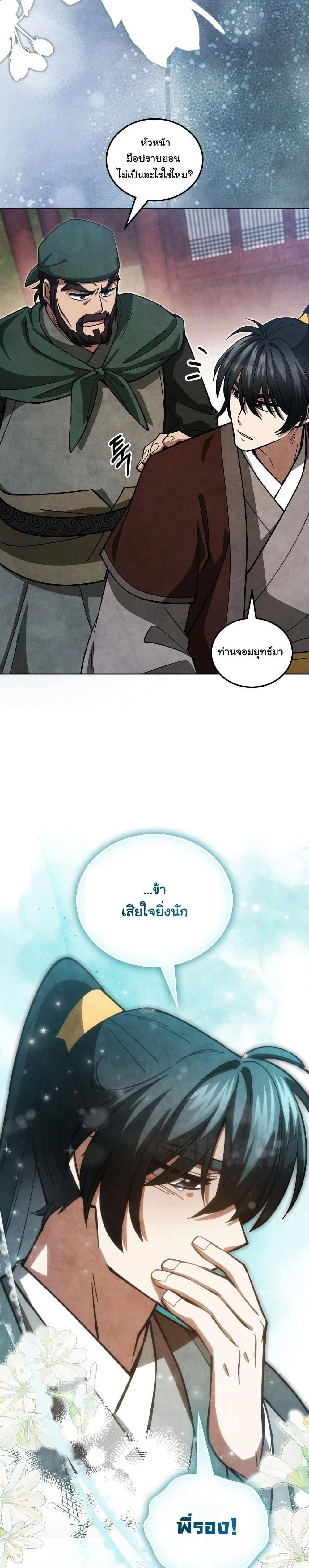 หน้าที่ 37