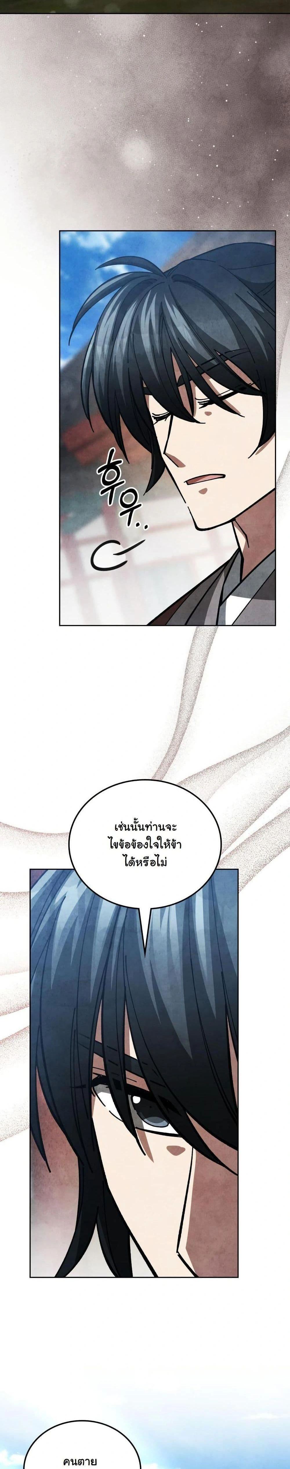 หน้าที่ 27