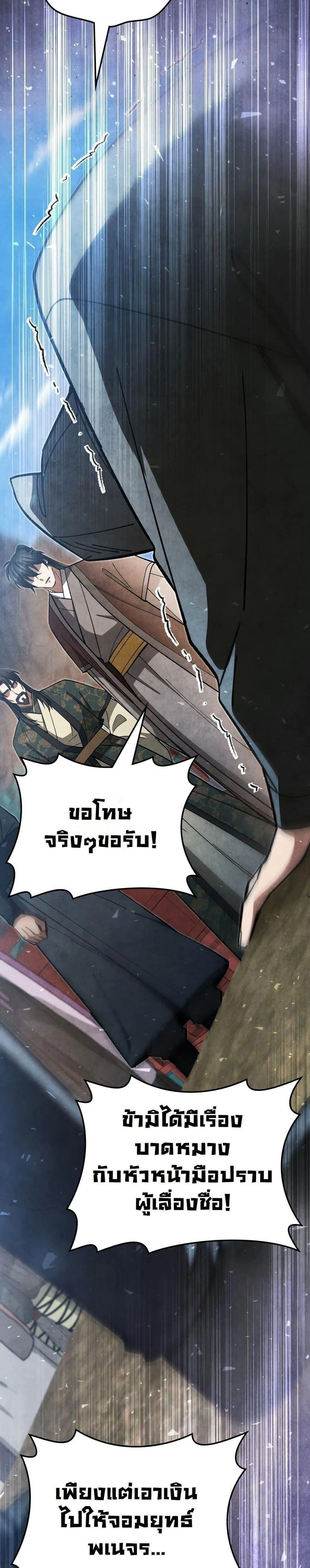 หน้าที่ 32