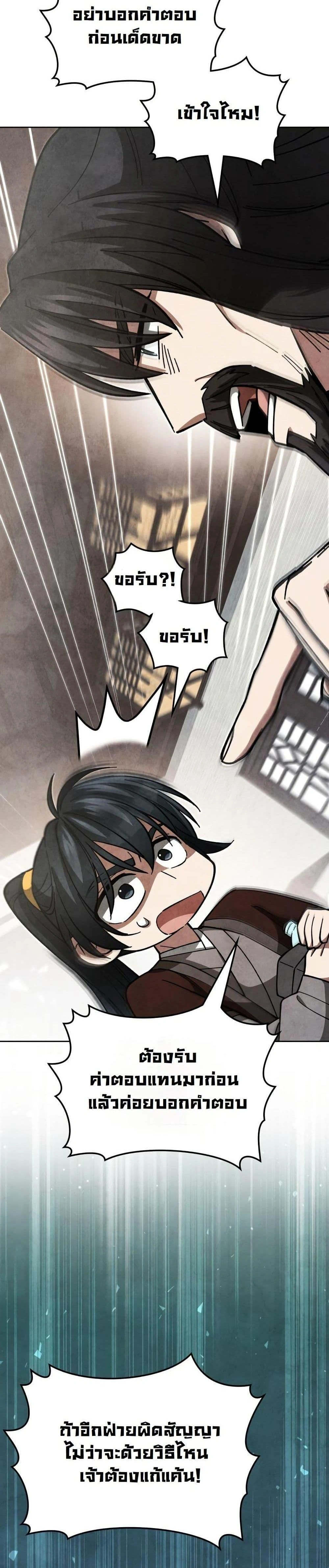 หน้าที่ 35