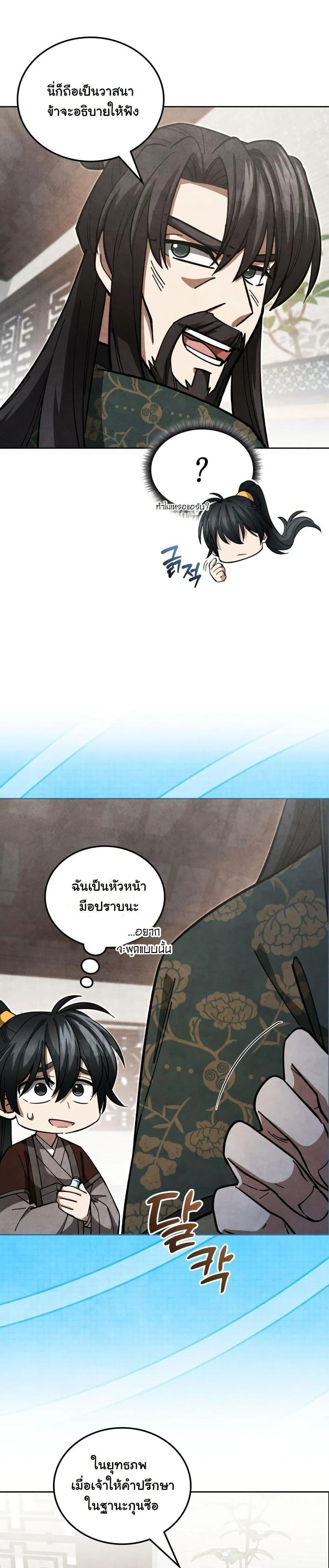 หน้าที่ 31