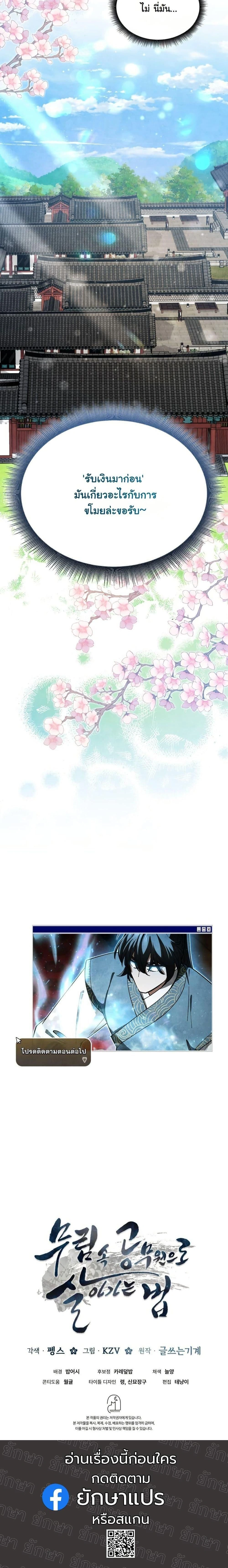 หน้าที่ 40