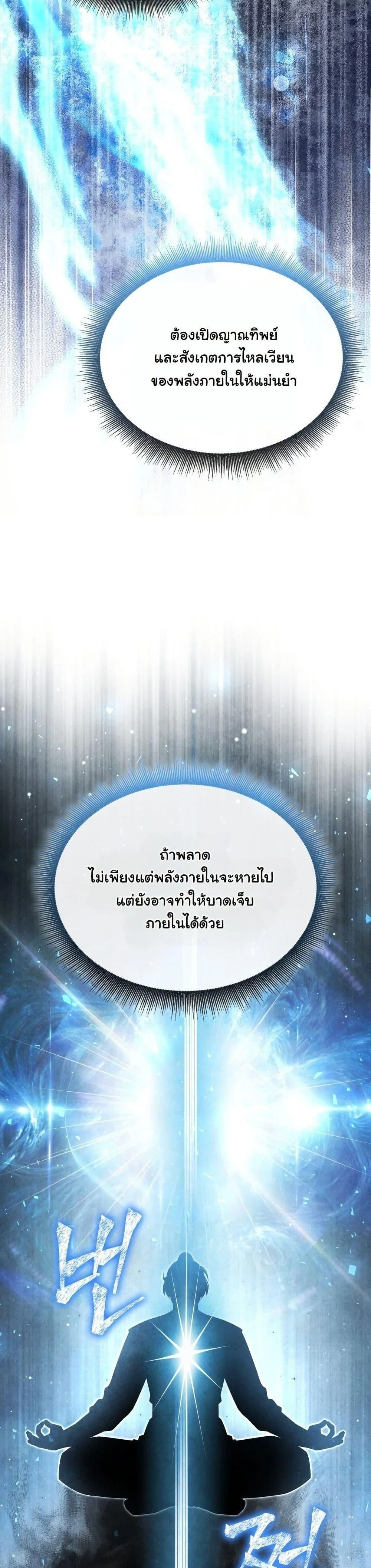 หน้าที่ 32