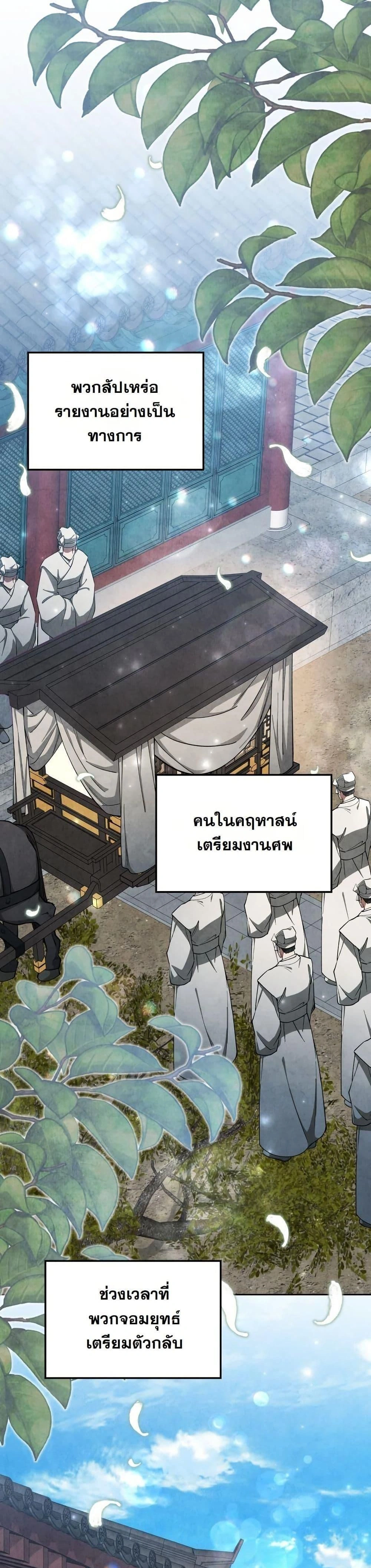 หน้าที่ 26