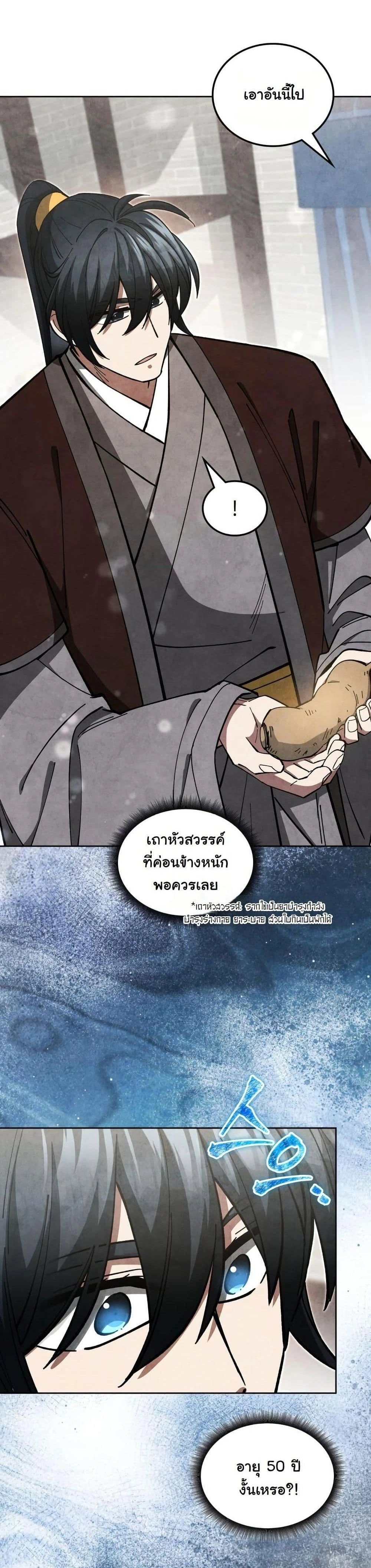 หน้าที่ 15