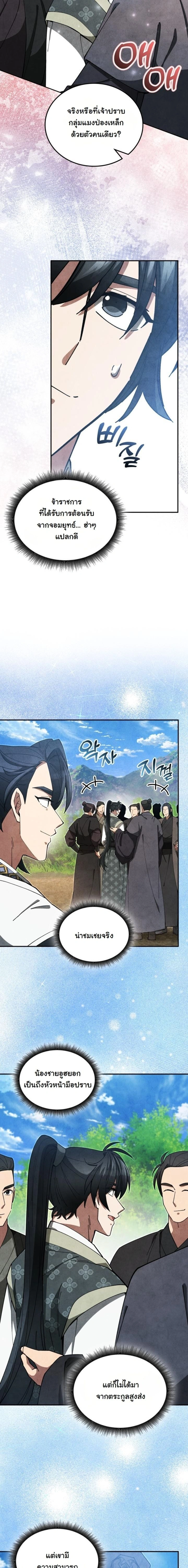 หน้าที่ 22