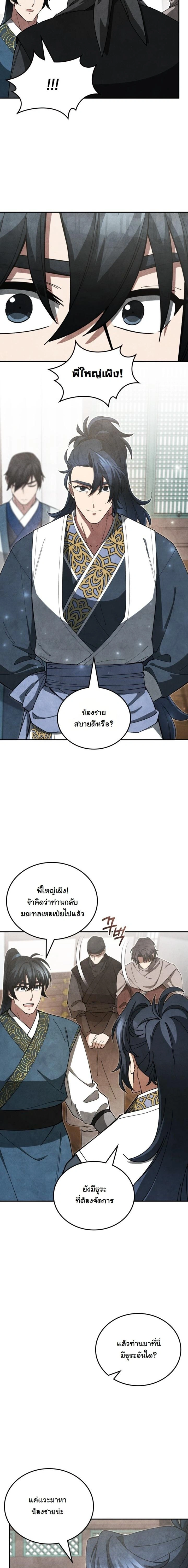 หน้าที่ 15