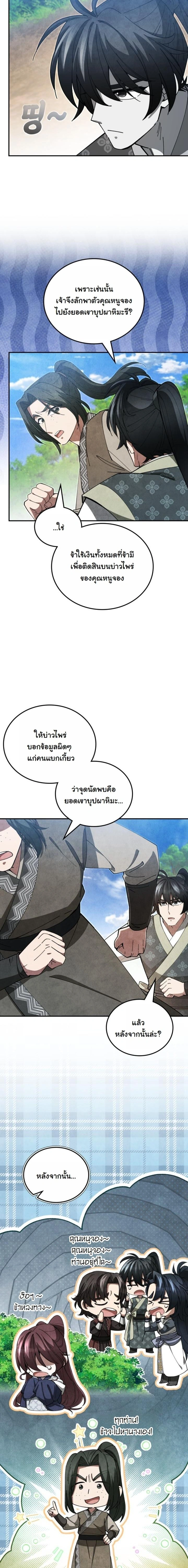 หน้าที่ 22