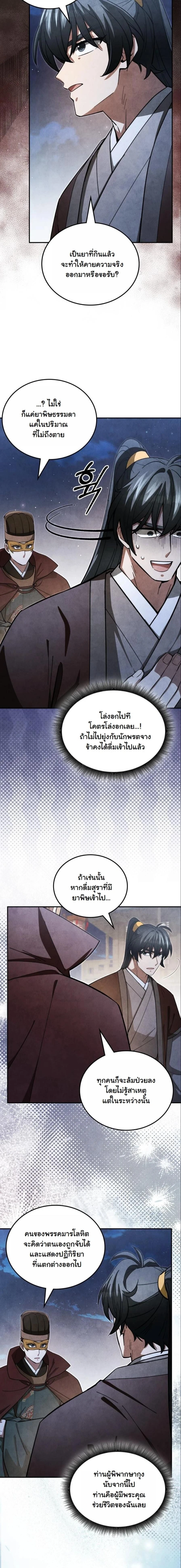 หน้าที่ 22