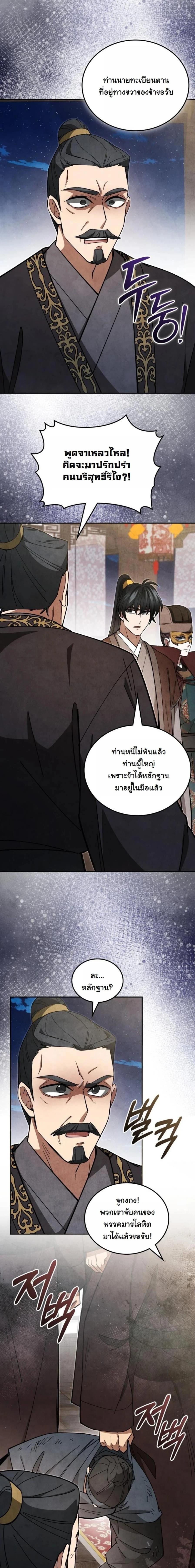 หน้าที่ 22