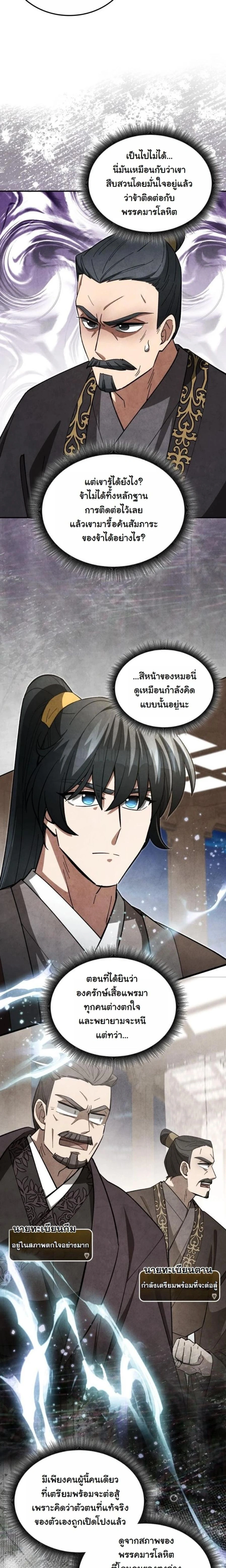 หน้าที่ 25