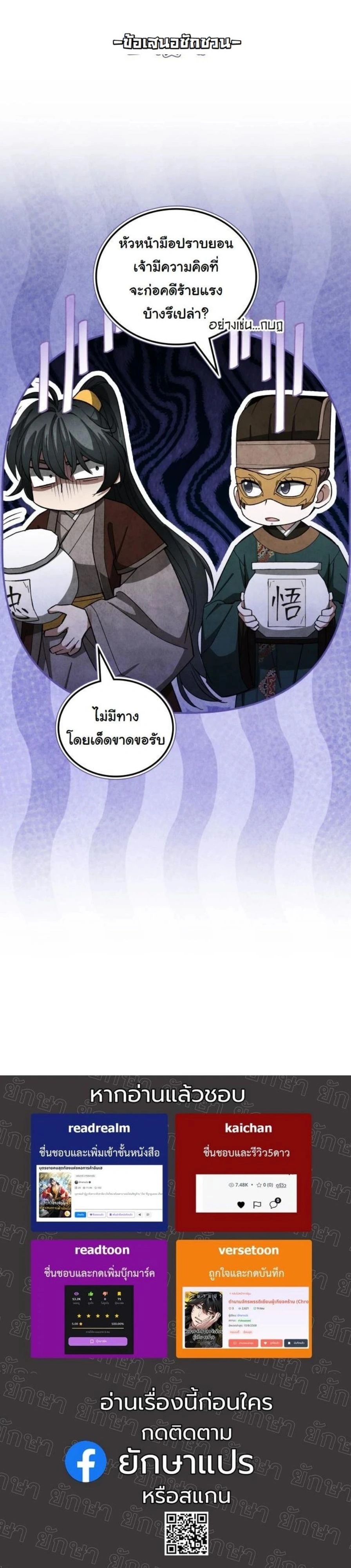 หน้าที่ 30