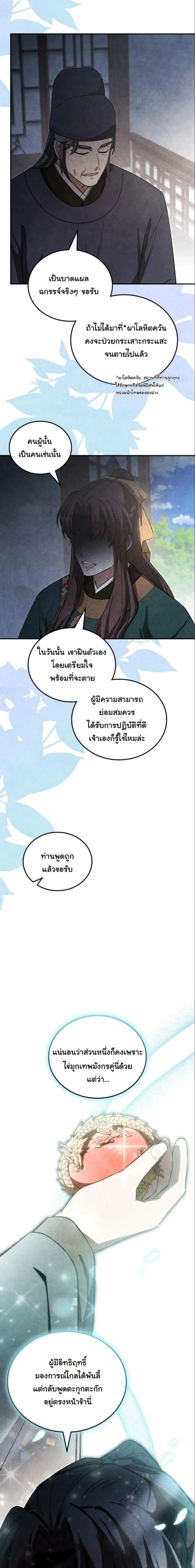 หน้าที่ 27
