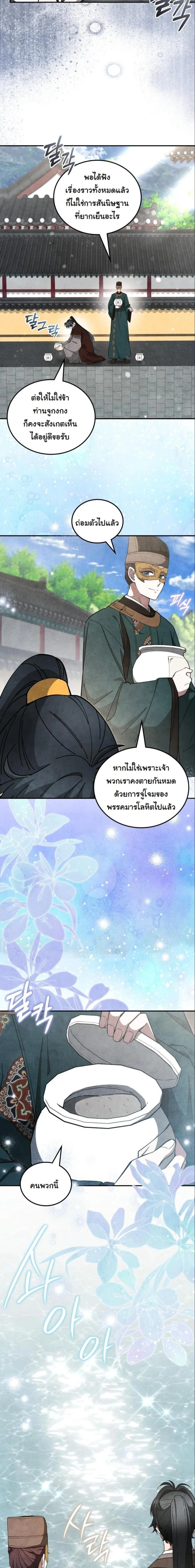หน้าที่ 25