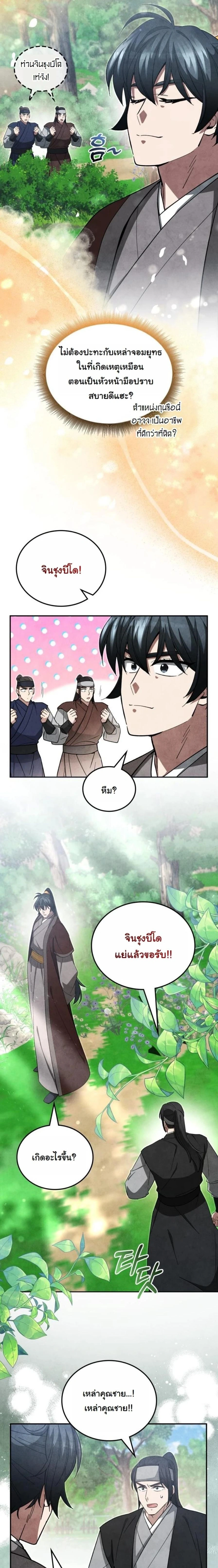 หน้าที่ 22
