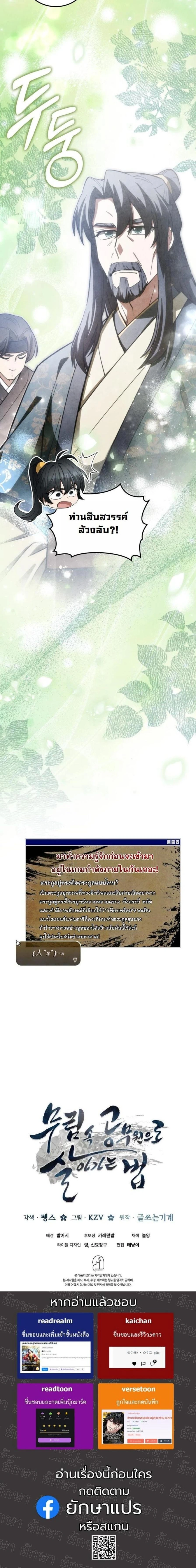 หน้าที่ 22