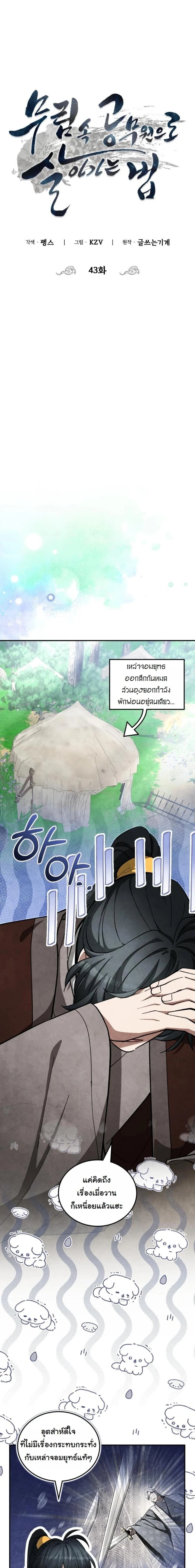 หน้าที่ 6