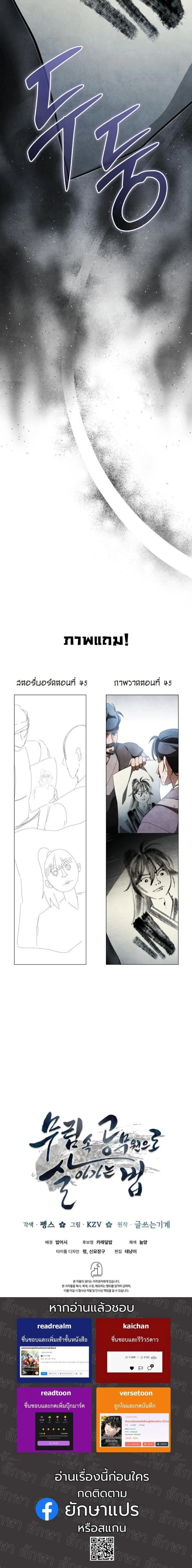 หน้าที่ 23