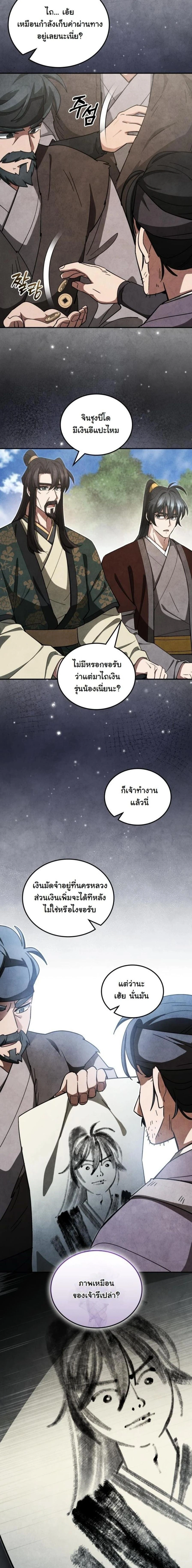 หน้าที่ 22