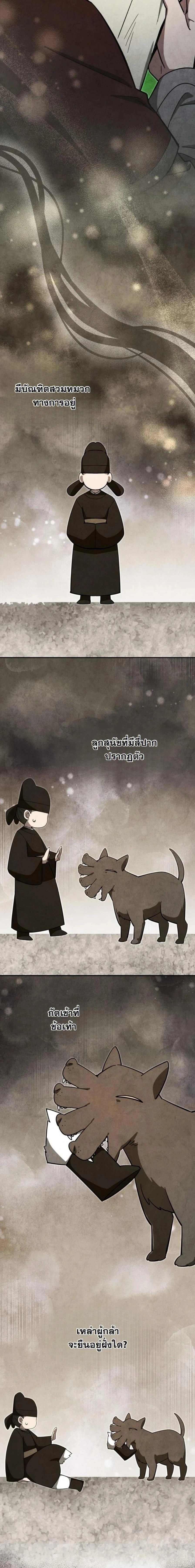 หน้าที่ 15