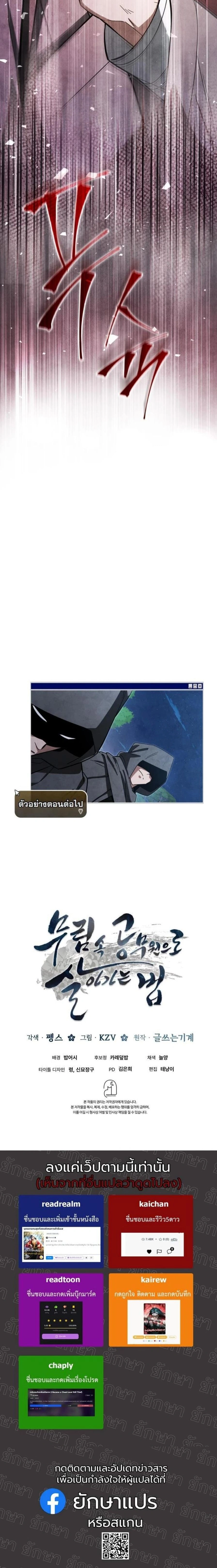 หน้าที่ 21