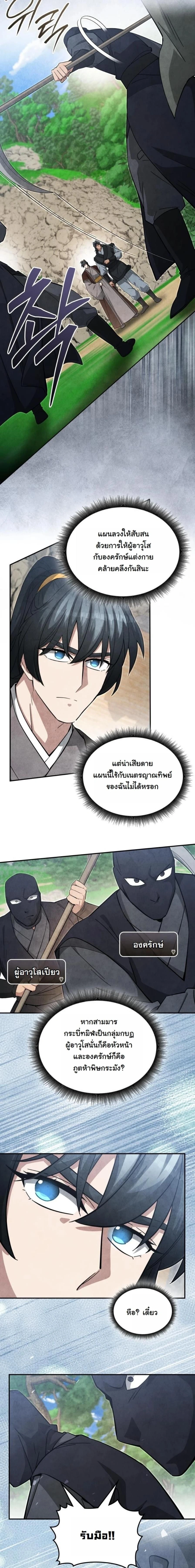 หน้าที่ 15