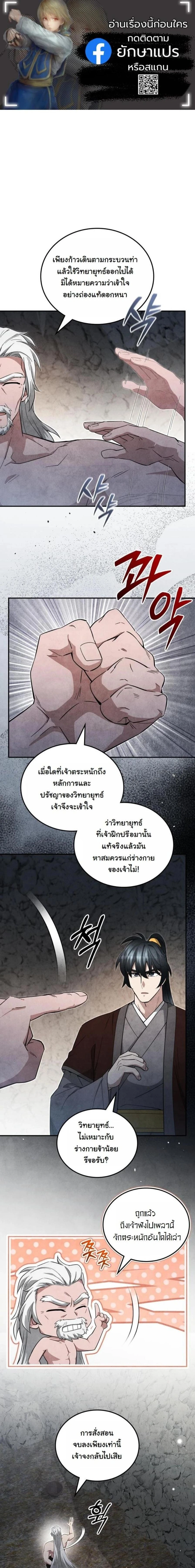 หน้าที่ 1