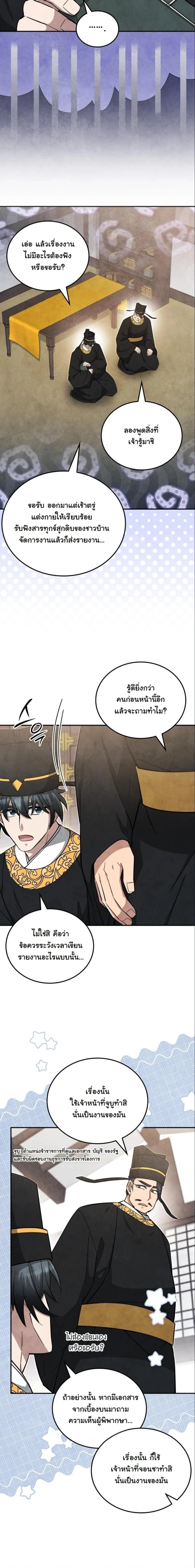 หน้าที่ 17