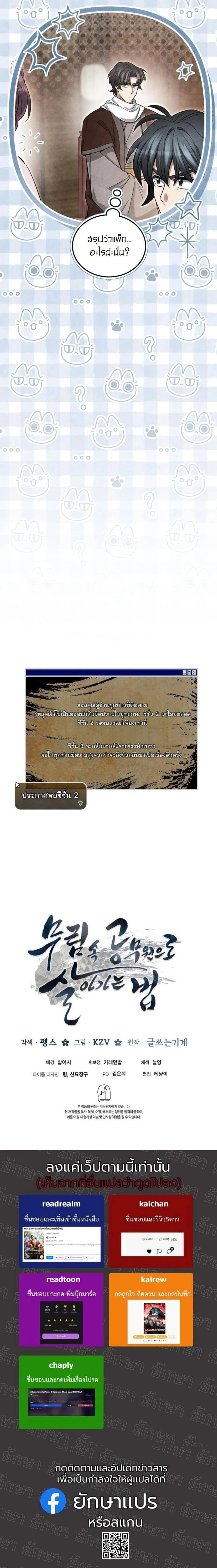 หน้าที่ 19