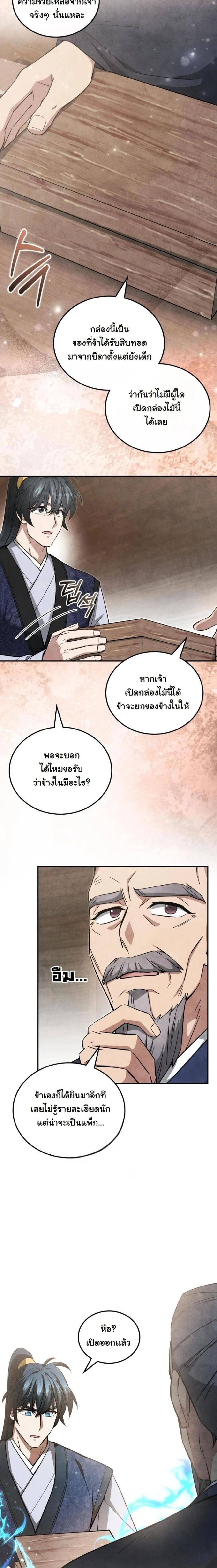 หน้าที่ 17