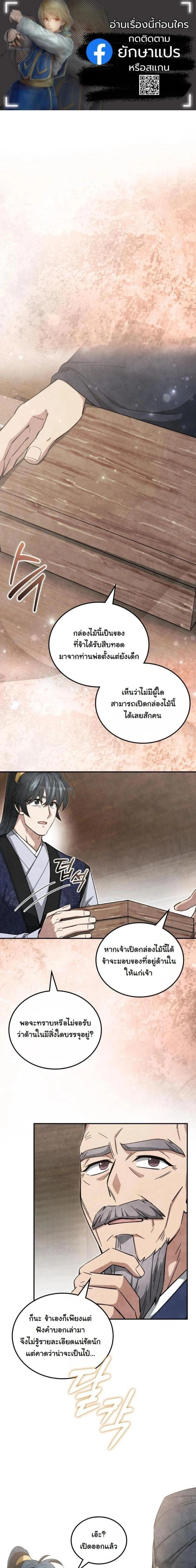 หน้าที่ 1