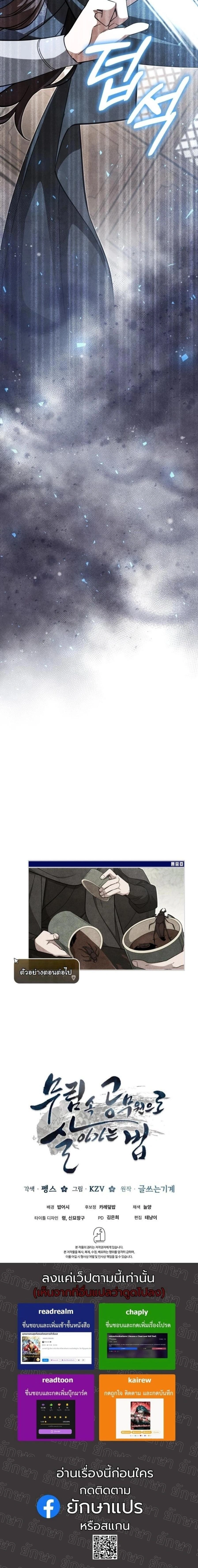 หน้าที่ 20