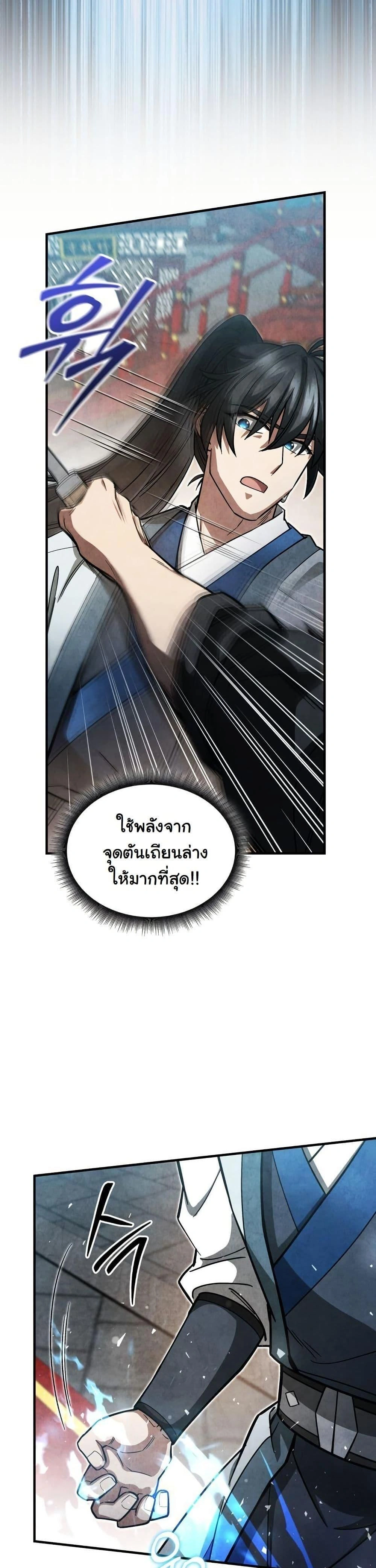 หน้าที่ 28
