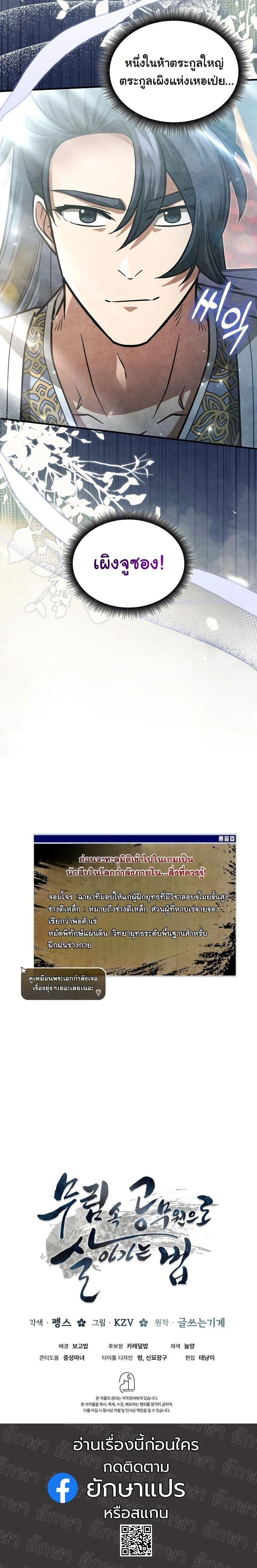 หน้าที่ 40
