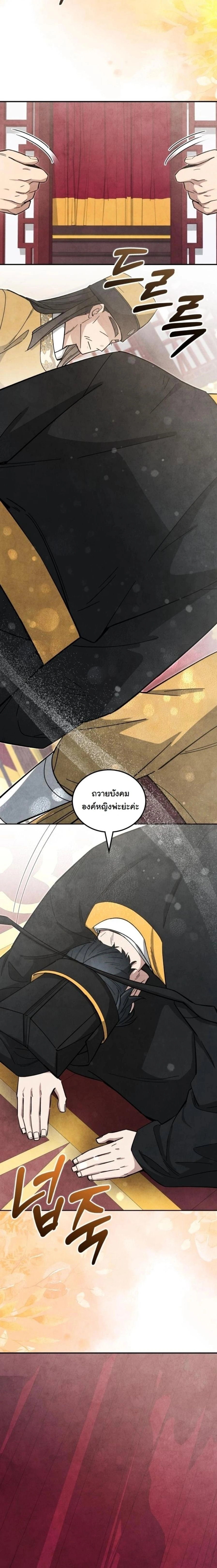 หน้าที่ 18