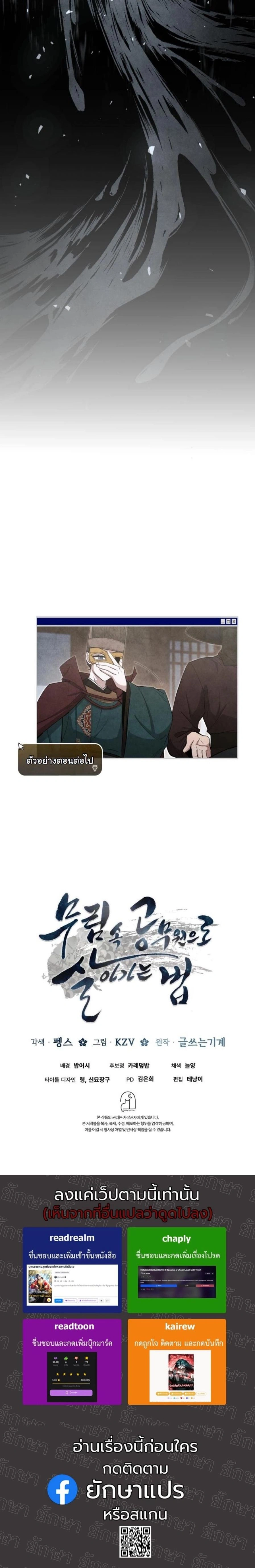 หน้าที่ 22